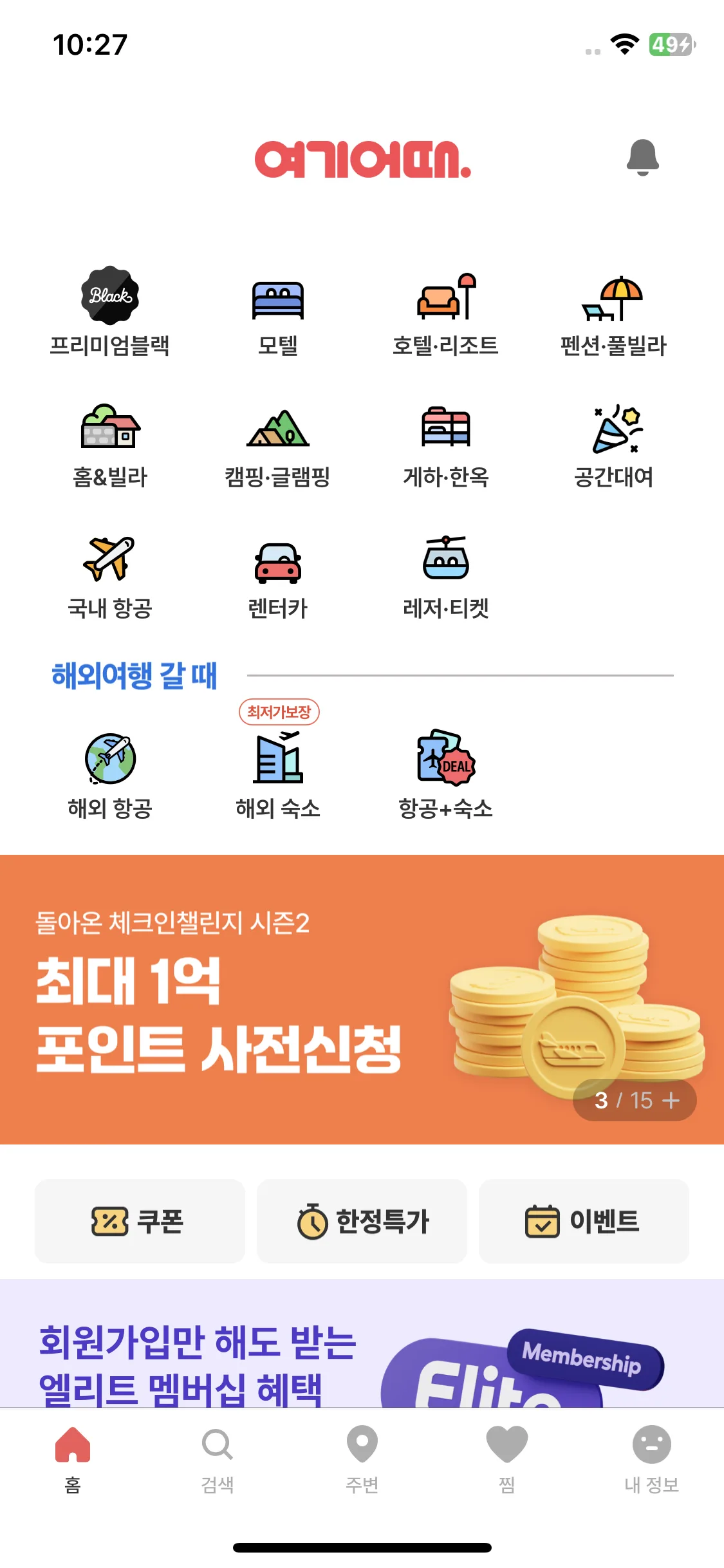 Test Image 1